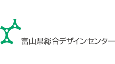 富山県総合デザインセンター